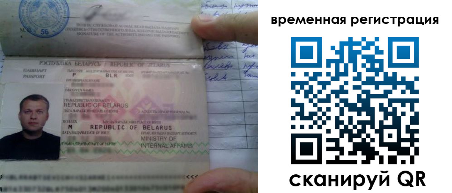 прописка гарантия в Чапаевске